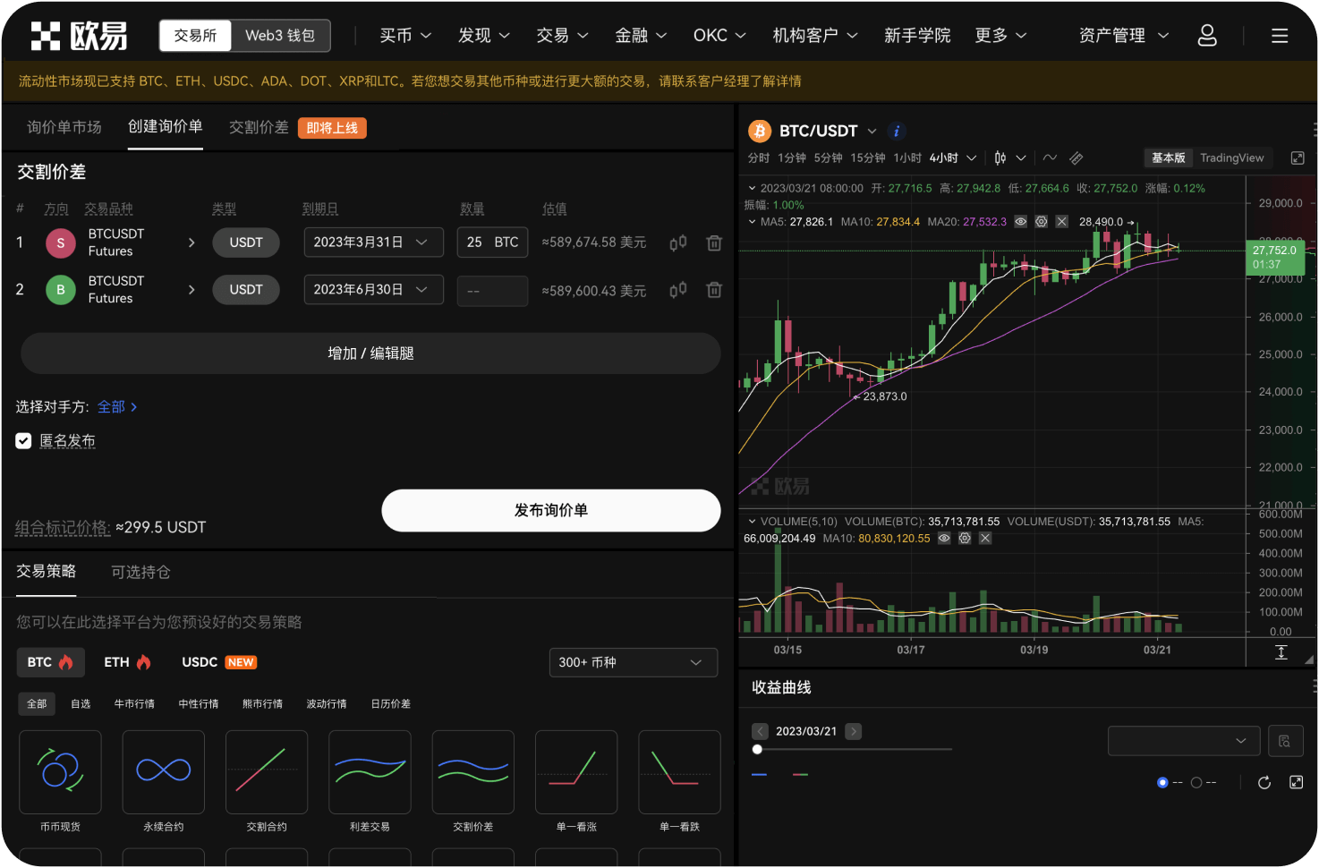 加拿大比特币交易平台如何处理硬分叉产生的资产